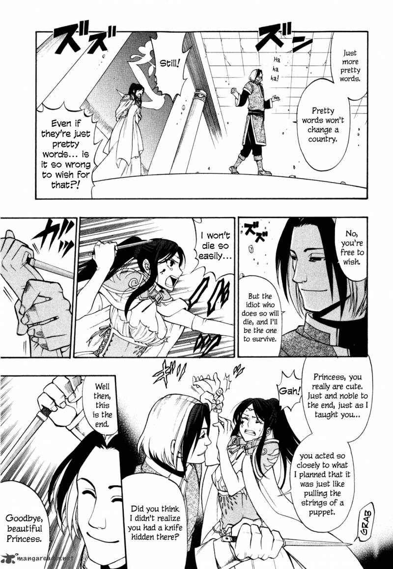 Densetsu No Yuusha No Densetsu 15 24