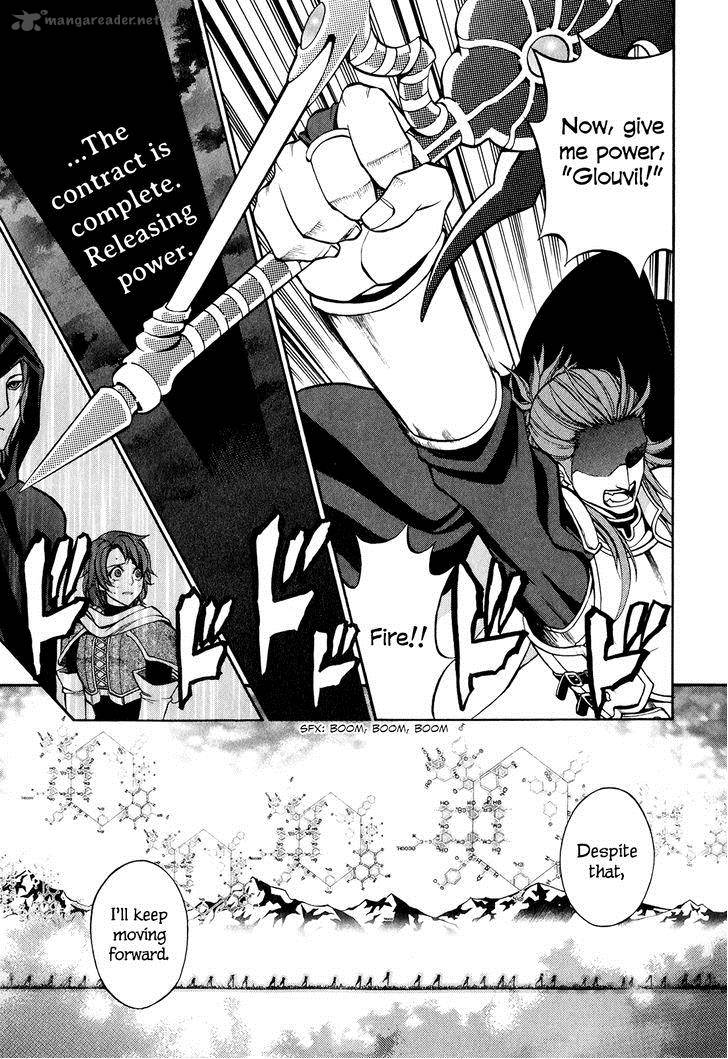 Densetsu No Yuusha No Densetsu 16 27