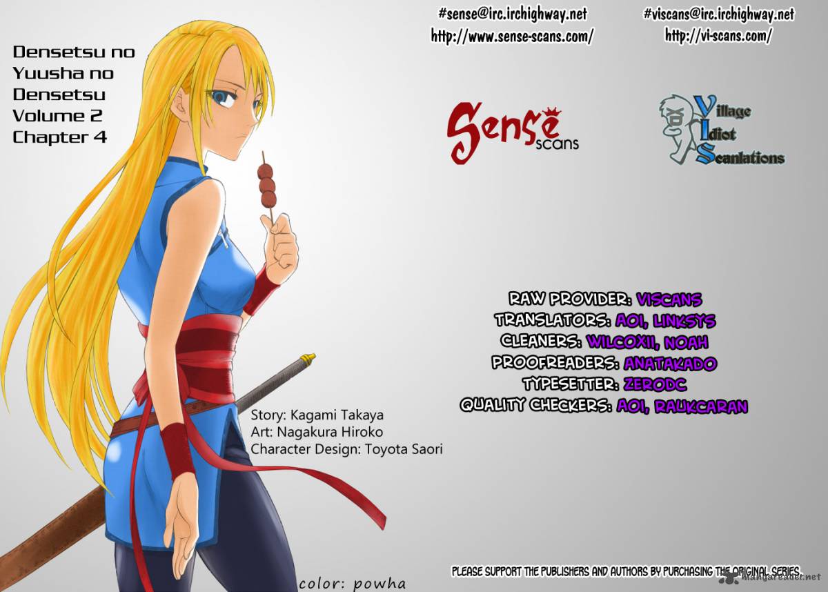 Densetsu No Yuusha No Densetsu 4 1
