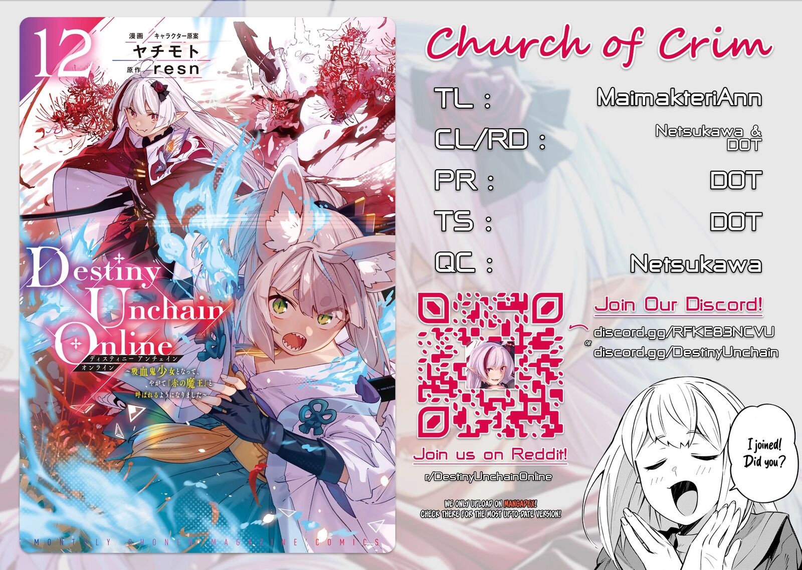 Destiny Unchain Online 101 1