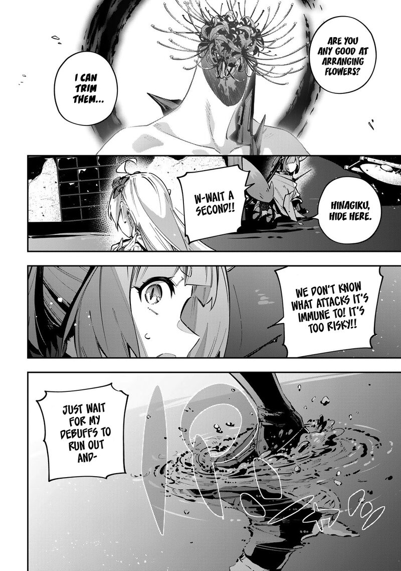 Destiny Unchain Online 101 11