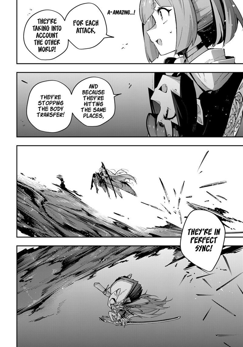 Destiny Unchain Online 101 13