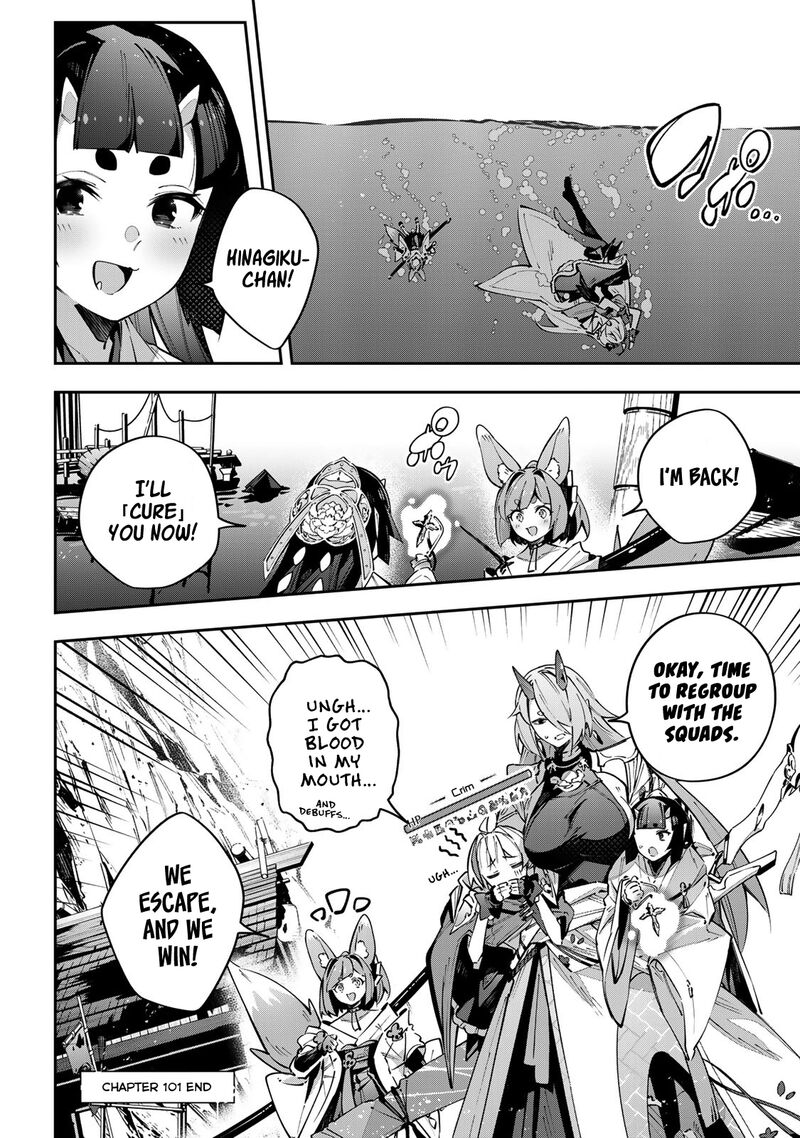 Destiny Unchain Online 101 17