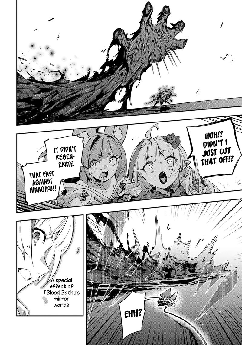 Destiny Unchain Online 101 7