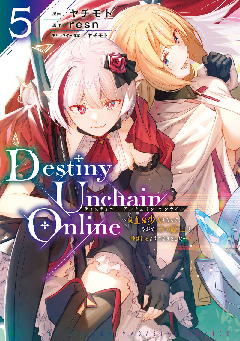 Destiny Unchain Online 34 1