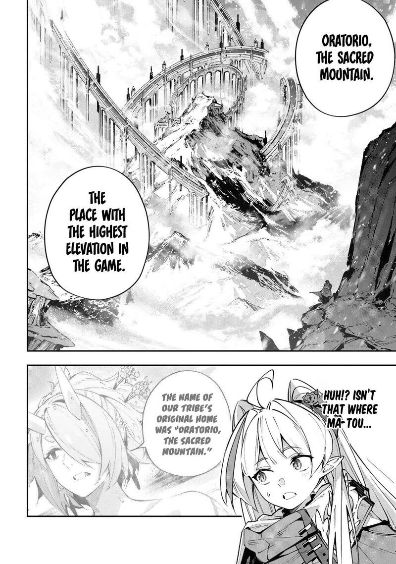 Destiny Unchain Online 97 10