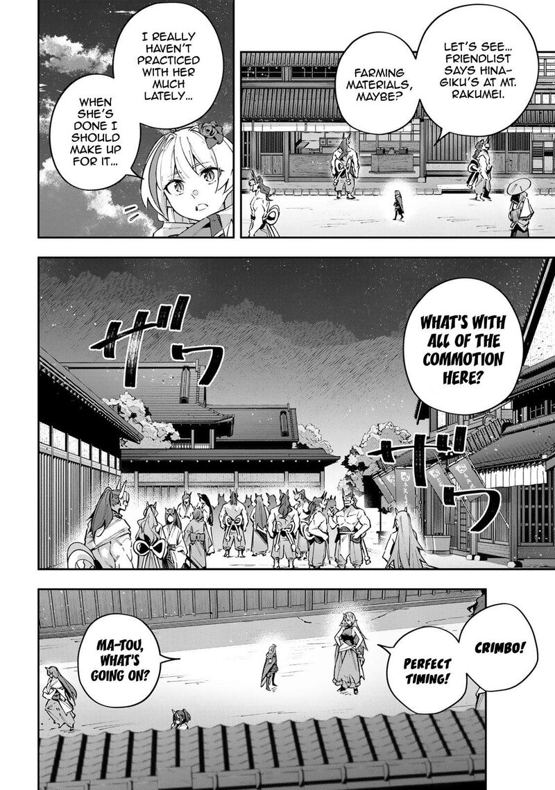 Destiny Unchain Online 97 16