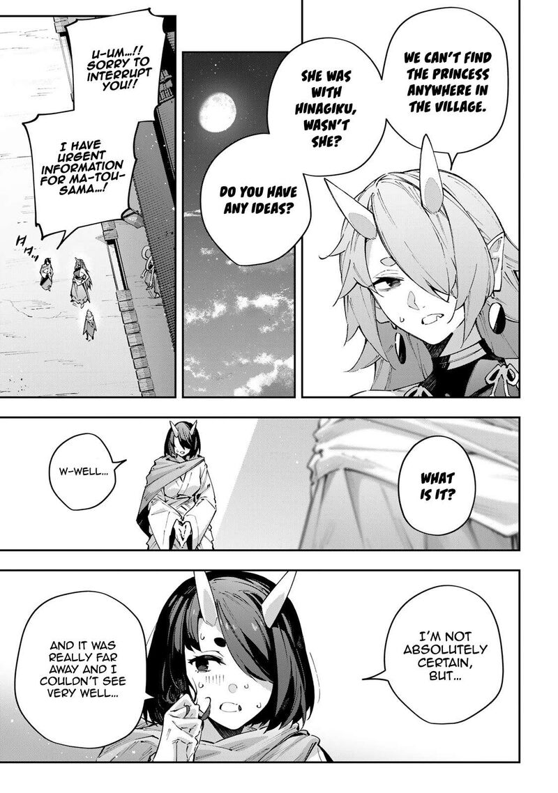 Destiny Unchain Online 97 17