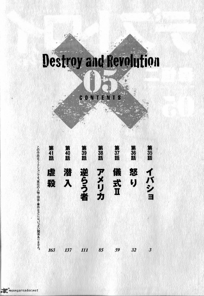 Destroy And Revolution 36 6