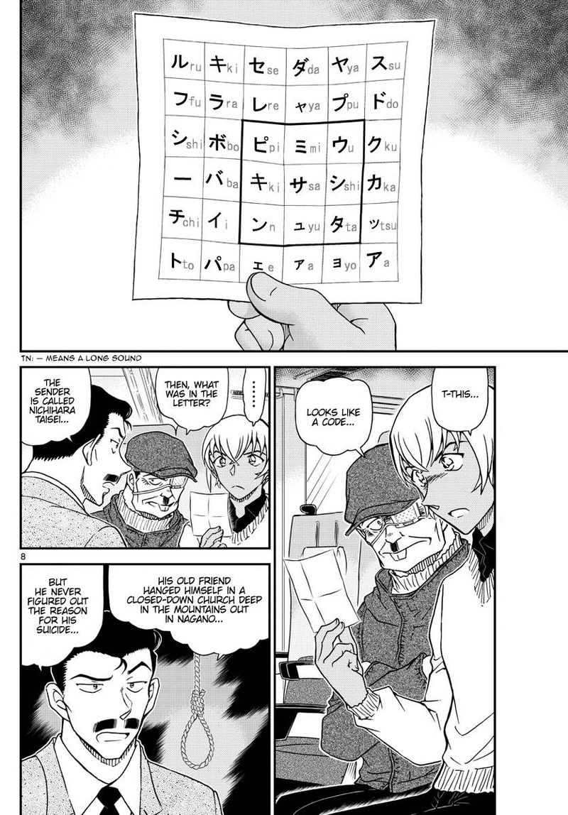 Detective Conan 1027 8