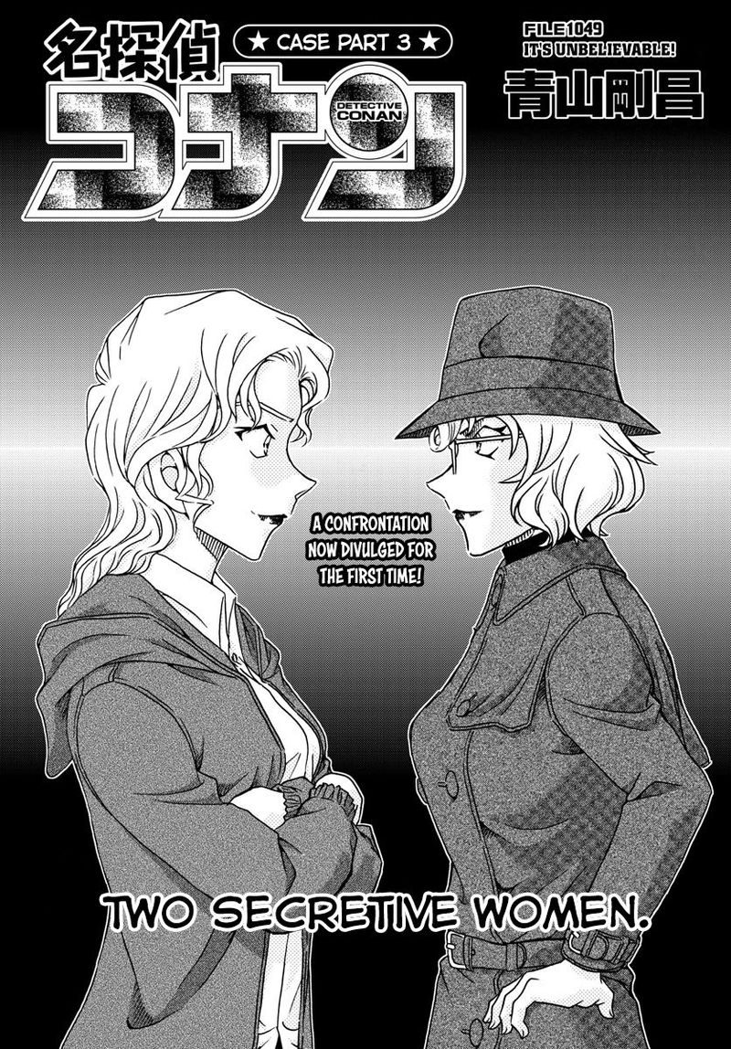 Detective Conan 1049 1