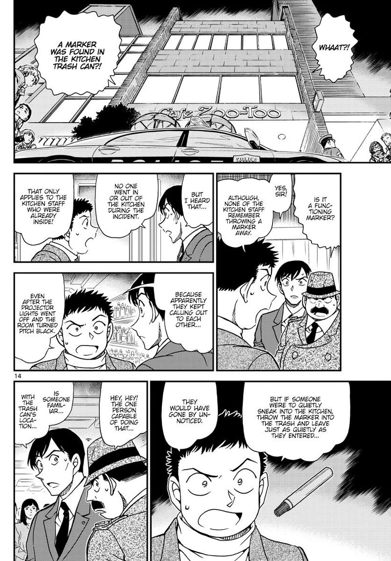 Detective Conan 1049 14