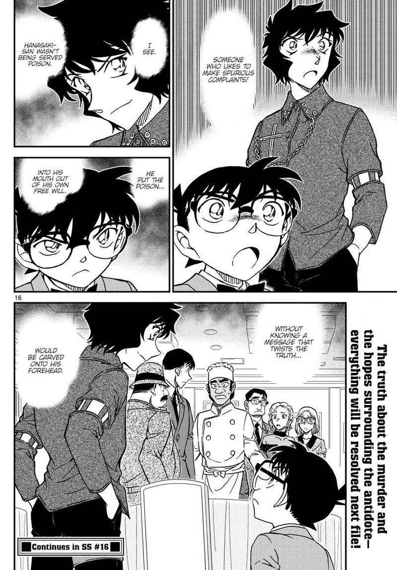 Detective Conan 1049 16