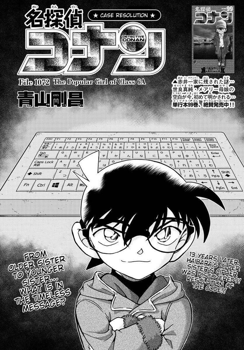 Detective Conan 1072 1