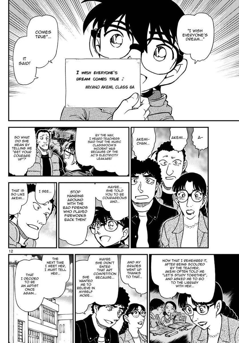 Detective Conan 1072 12