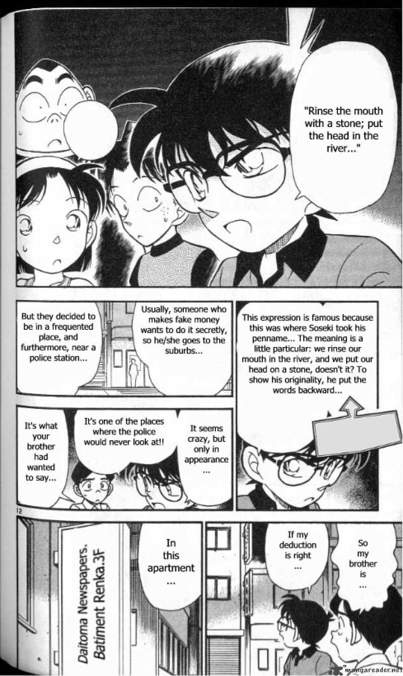 Detective Conan 177 12