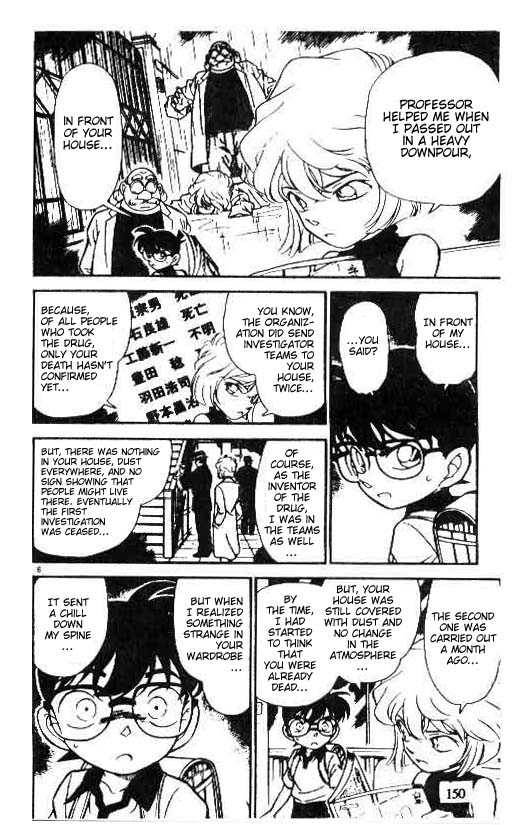 Detective Conan 179 6