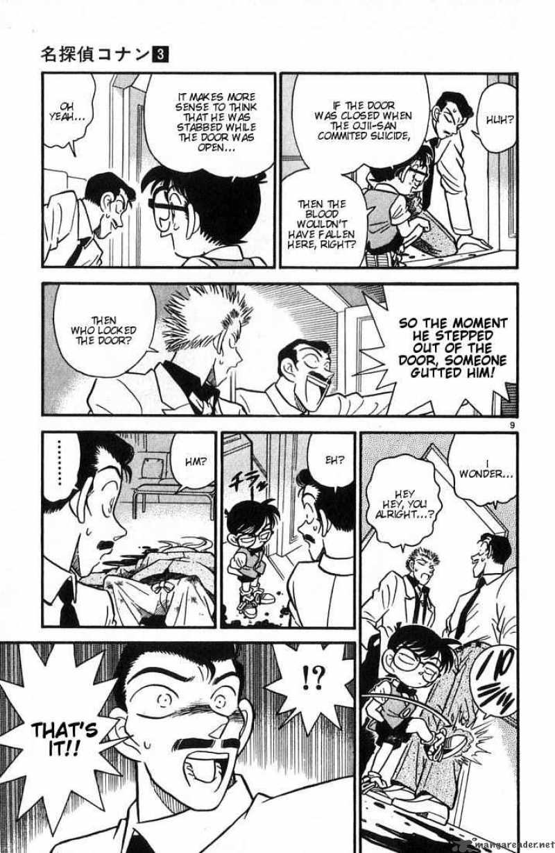 Detective Conan 21 9