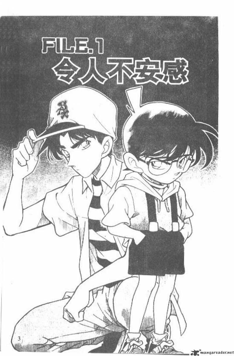 Detective Conan 212 1