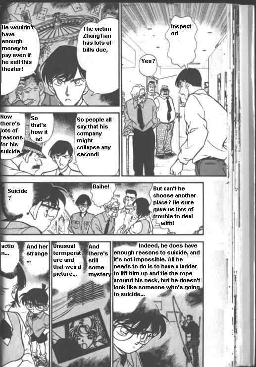 Detective Conan 223 12