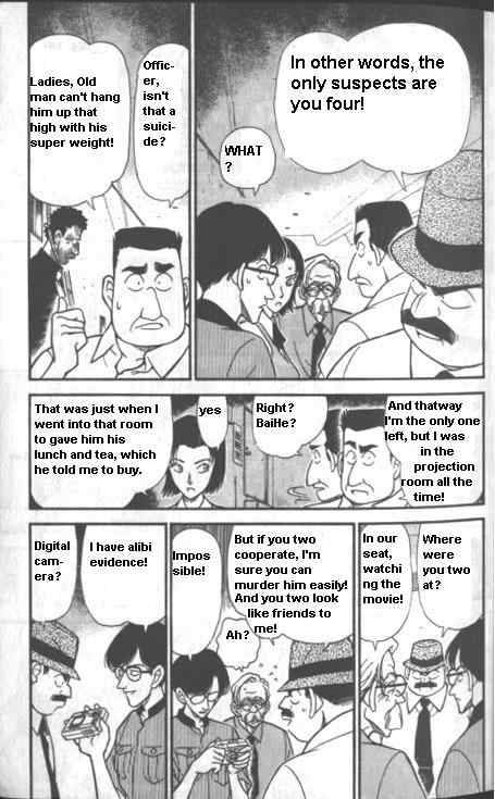 Detective Conan 223 5