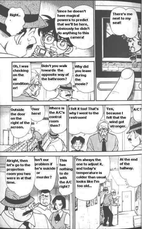 Detective Conan 223 7