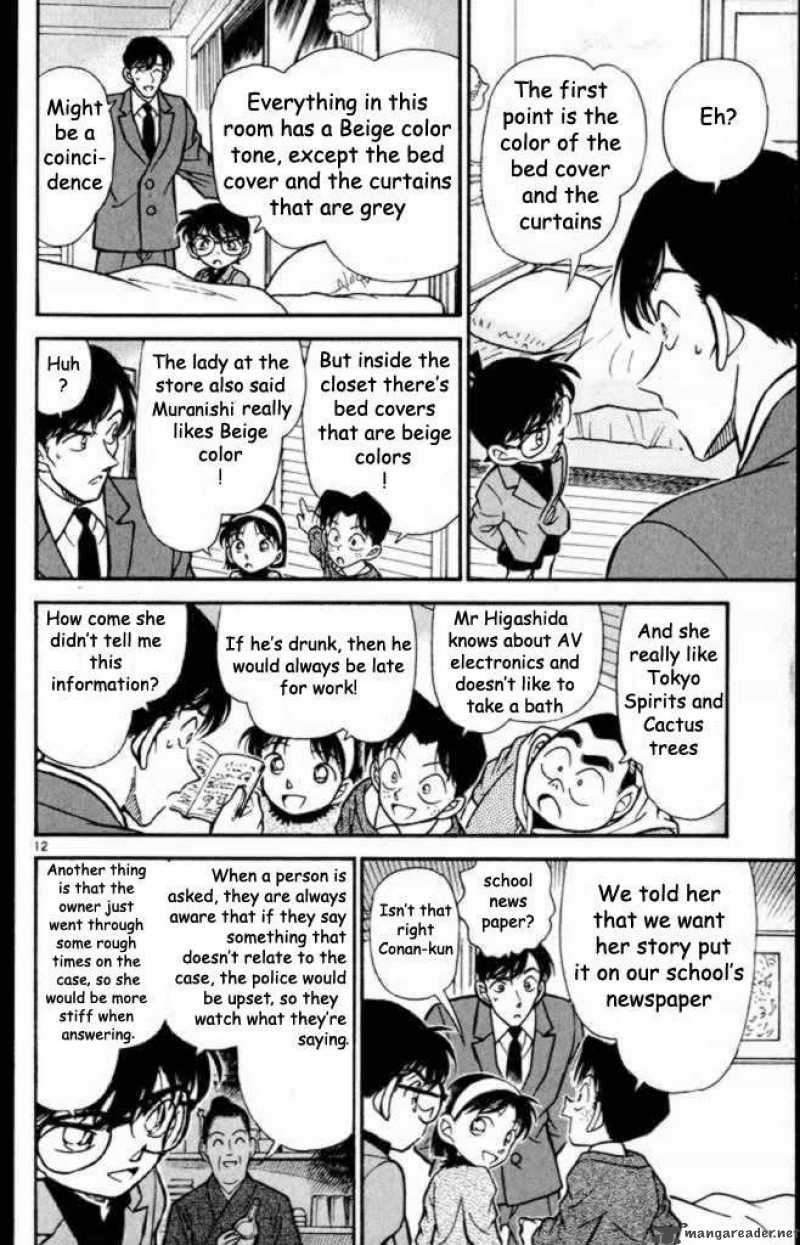 Detective Conan 232 12