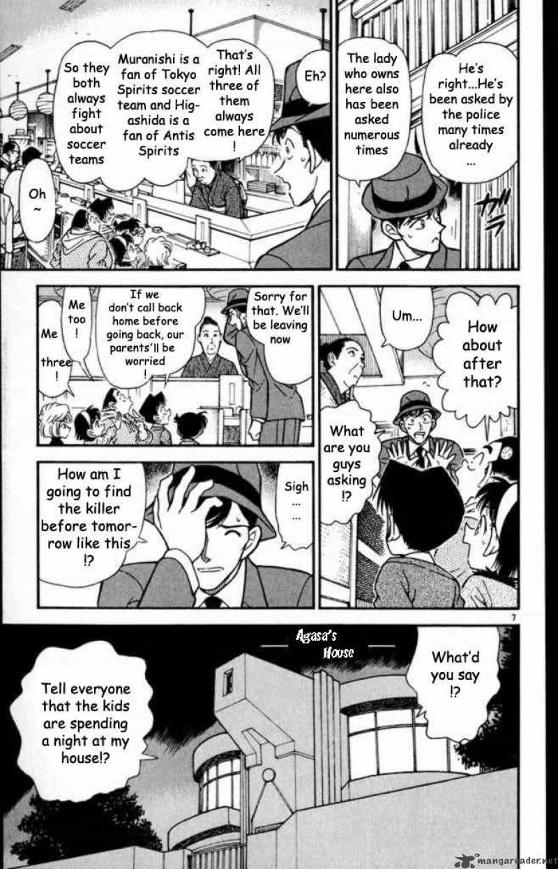 Detective Conan 232 7