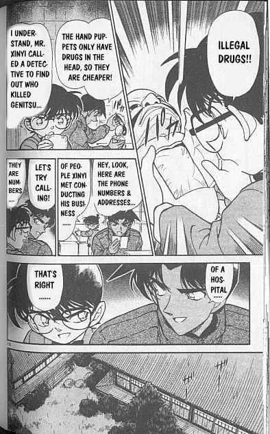 Detective Conan 249 10