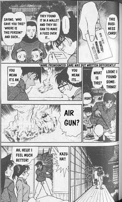 Detective Conan 249 13