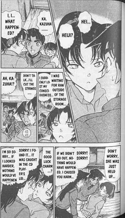 Detective Conan 249 3