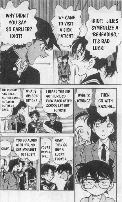 Detective Conan 254 10