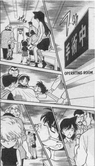 Detective Conan 254 2