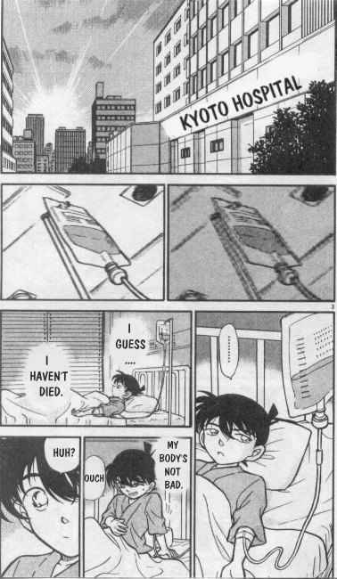 Detective Conan 254 3