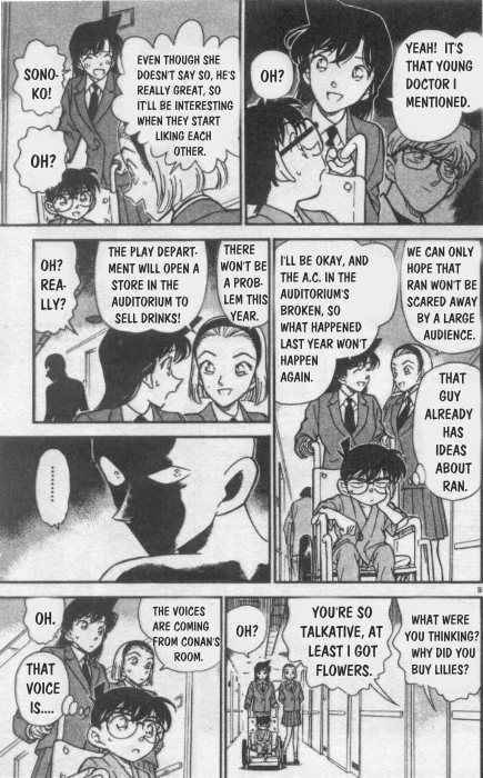 Detective Conan 254 9