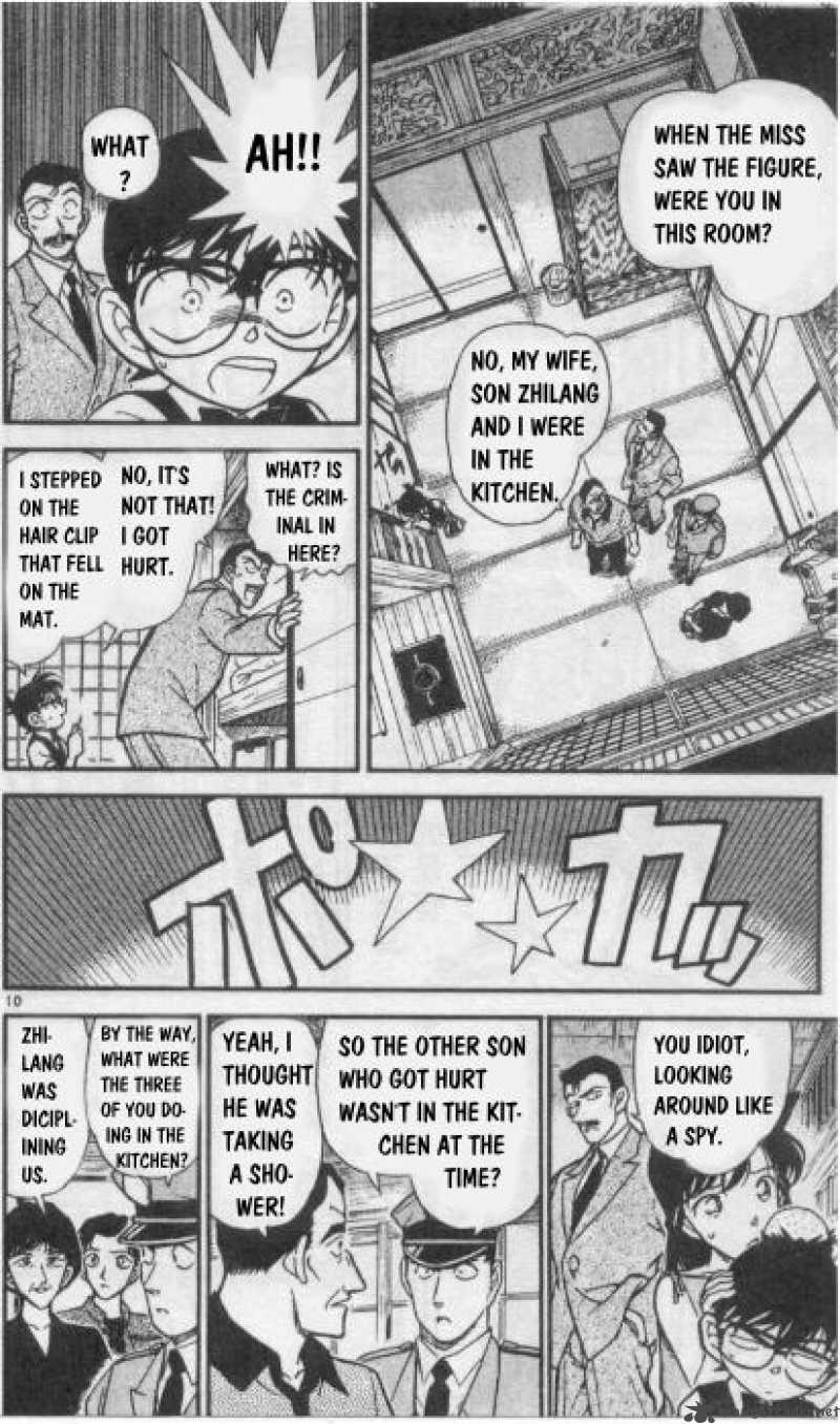 Detective Conan 262 10