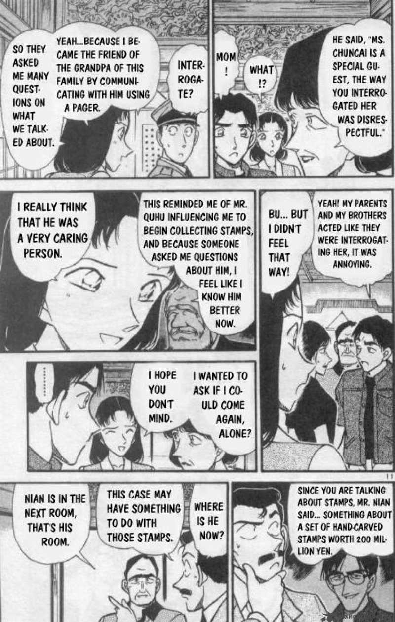 Detective Conan 262 11