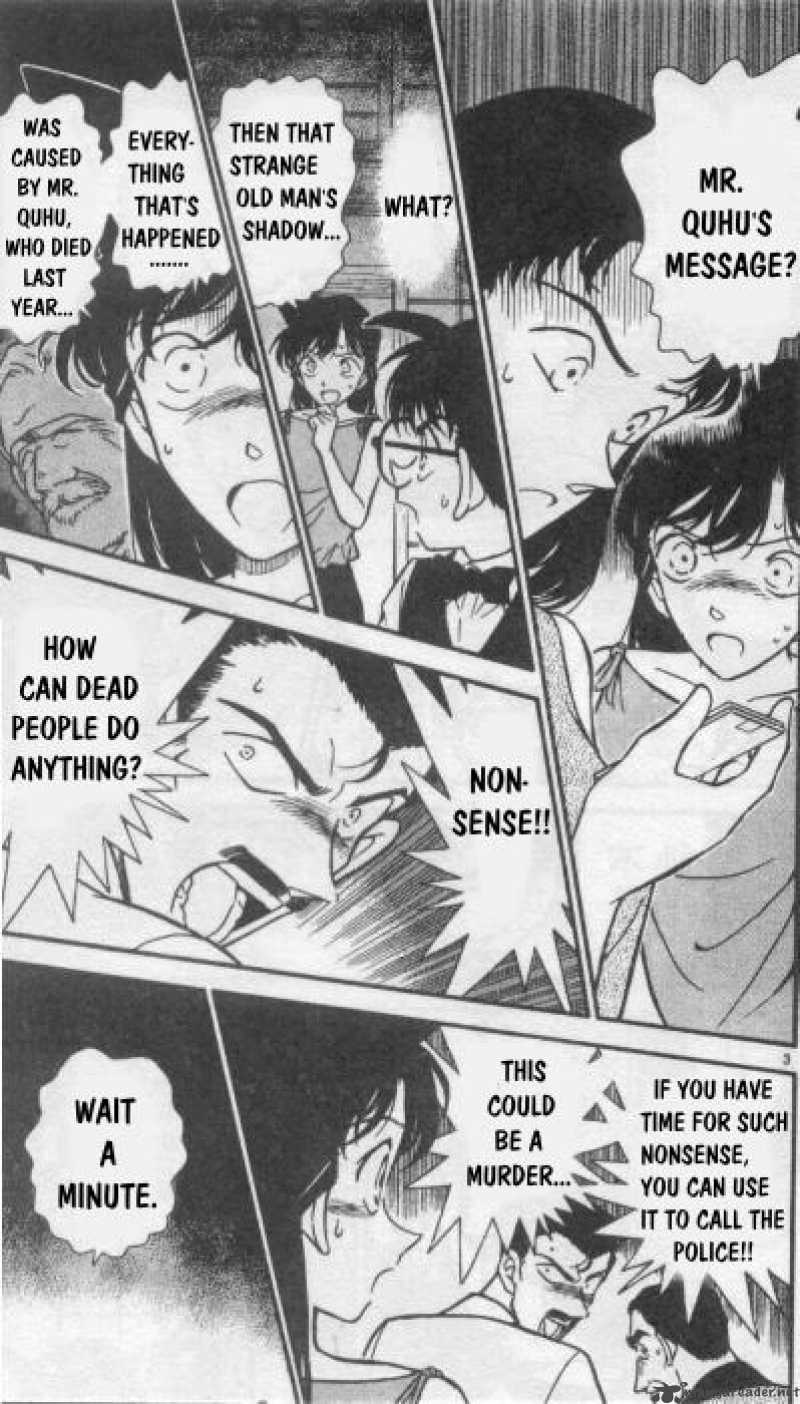 Detective Conan 262 3