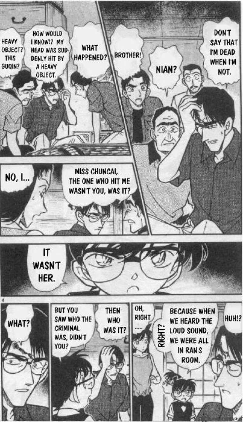 Detective Conan 262 4