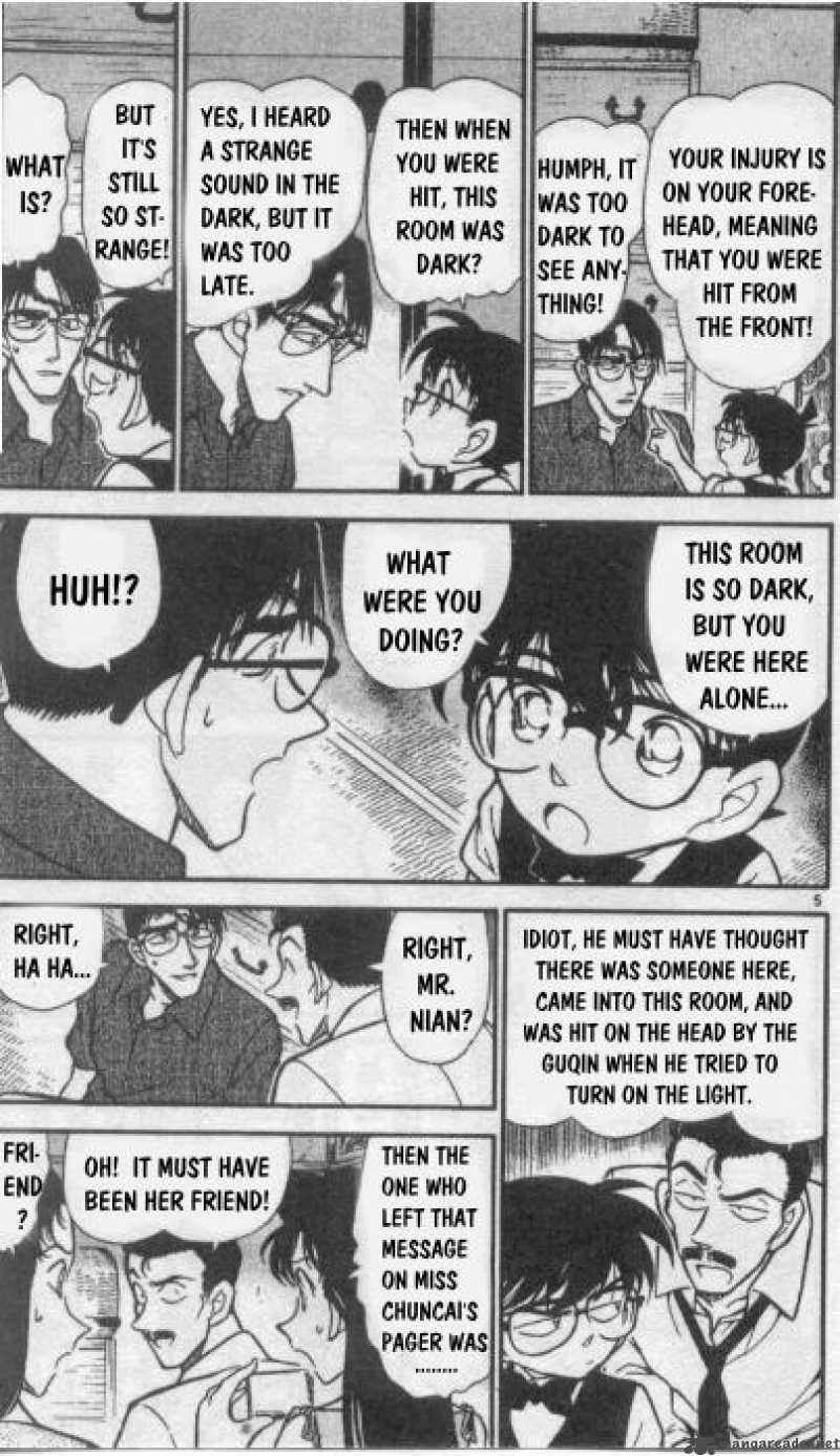 Detective Conan 262 5