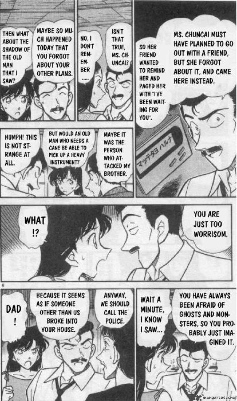 Detective Conan 262 6