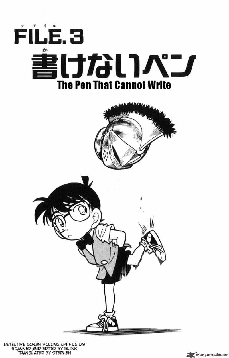 Detective Conan 32 1