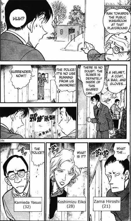 Detective Conan 328 12