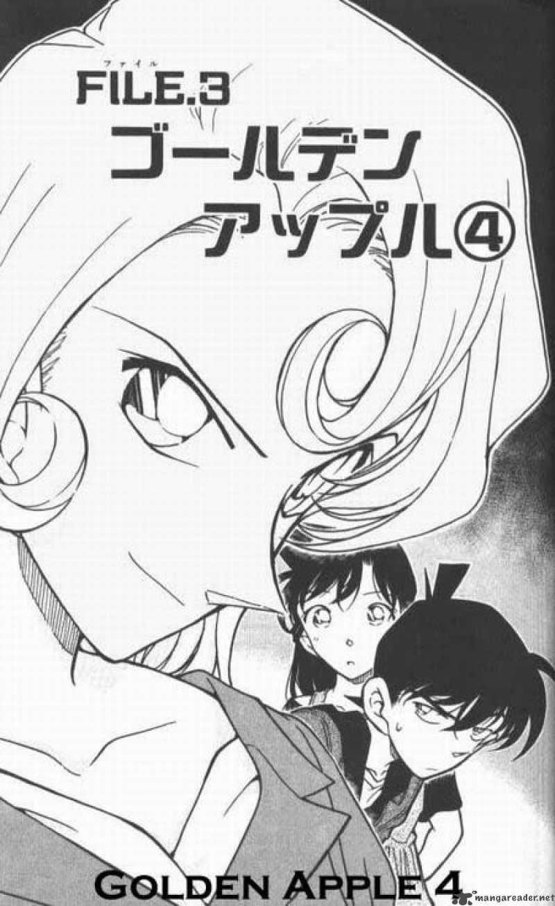 Detective Conan 353 1