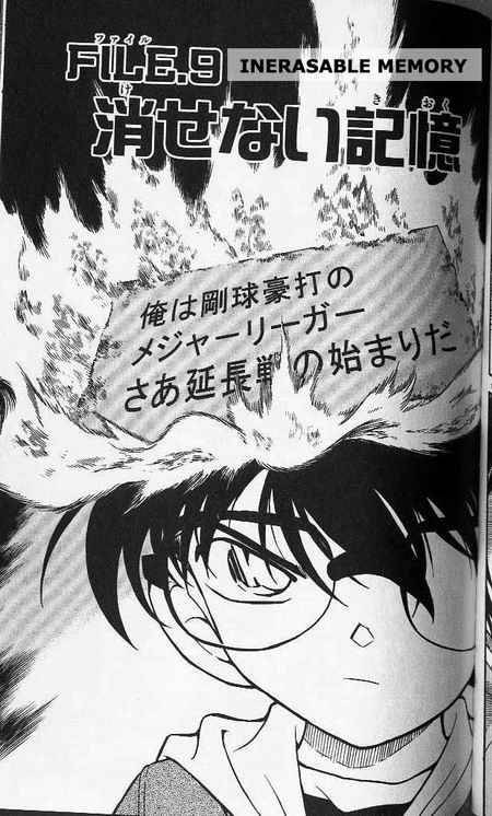 Detective Conan 370 1