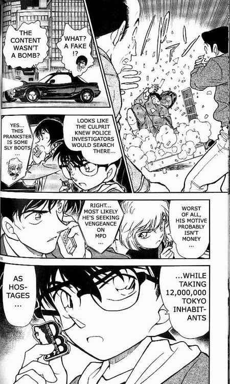 Detective Conan 370 16