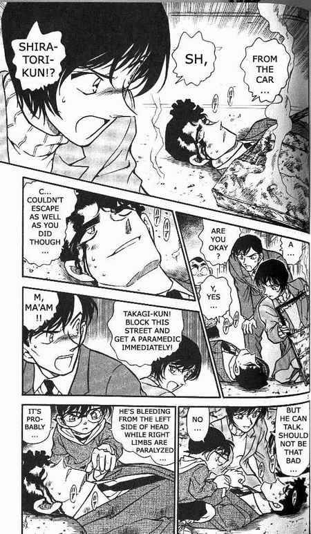 Detective Conan 370 3