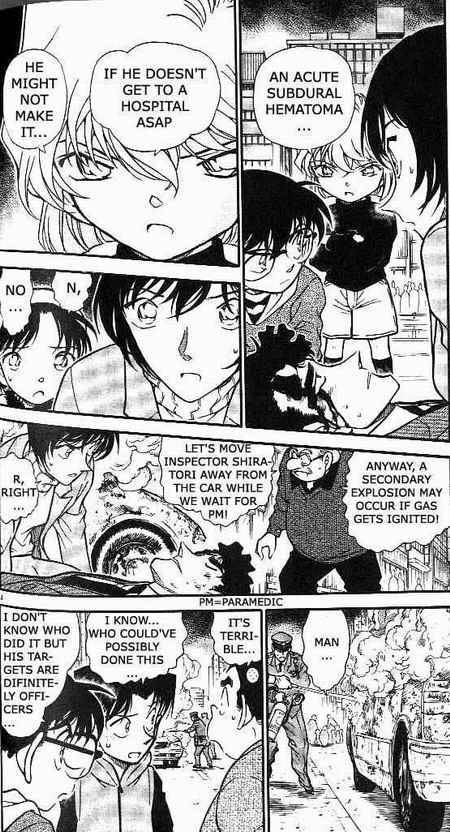 Detective Conan 370 4