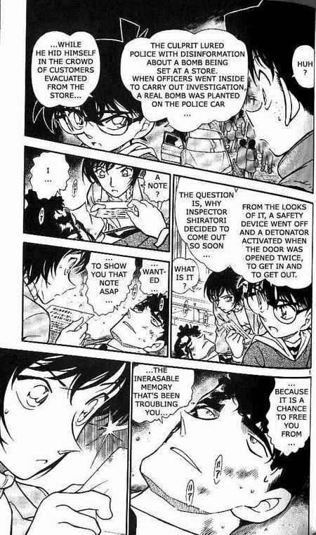 Detective Conan 370 5