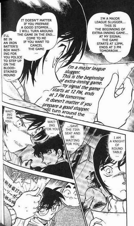 Detective Conan 370 6